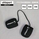 【公式】 uhlsport ( ウールシュポルト ) GKグ