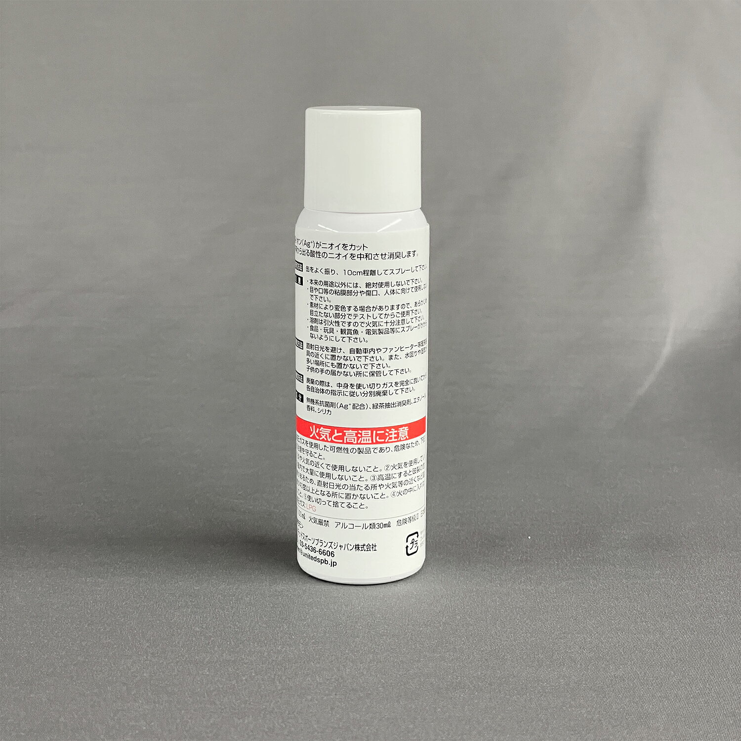 �ڥݥ����10�ܡۡڸ����� uhlsport ( �����륷��ݥ�� ) | GK����� �ǥ��ɥ��ȥ��ץ졼 | 1�� 180ml GK������� �ý����ץ졼 ���ե������� ���ƥʥ� U91820