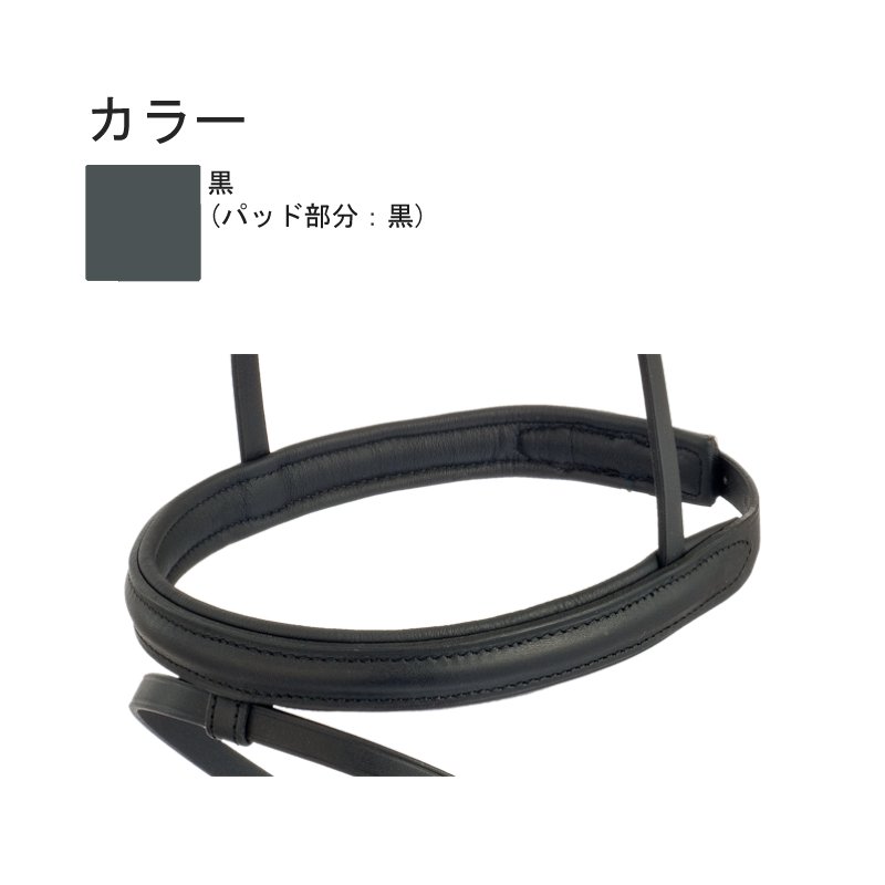 鼻革 シューマッハ コンビ鼻革 ノーマルタイプ OT409 黒/黒 フル 馬術 乗馬 馬 ド...