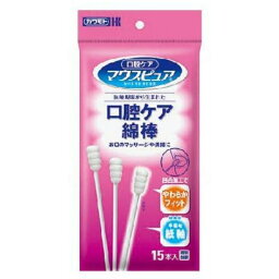 マウスピュア 口腔ケア綿棒 15本入 No.136010 福祉 介護 サポート 生活 支援 川本産業 ウF 代引不可