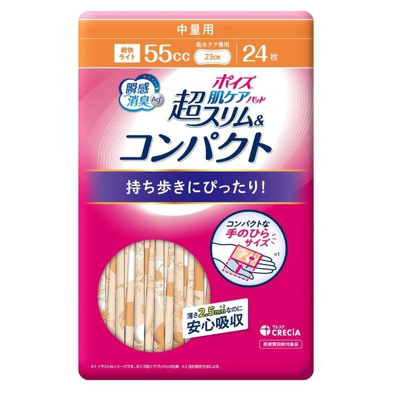 ポイズ肌ケアパッド 超スリム＆コンパクト 中量用 24枚 No.955752 おむつ 福祉 介護 サポート 生活 支援 日本製紙クレシア ウF 代引不可