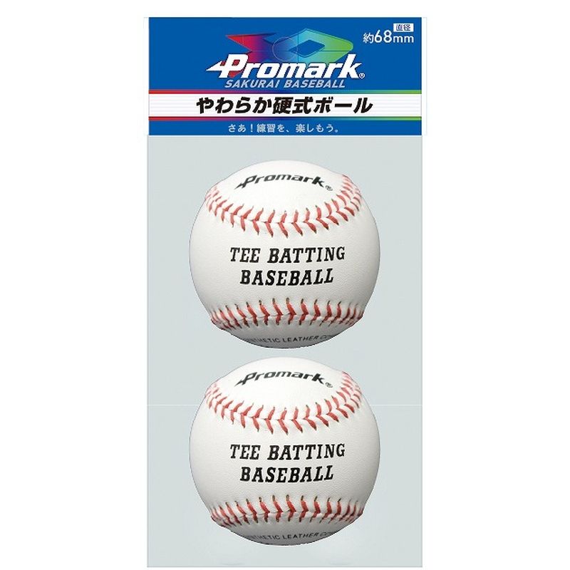 ボール PROMARK プロマーク やわらか硬式ボール 68mm 2球入 LB-141WH 硬式 練習 キャッチボール 野球 部活動 SAKURAI サクライ貿易 SスD