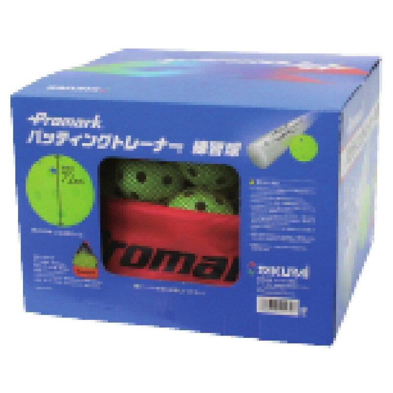 ボール PROMARK プロマーク バッティング上達練習球 50球入 HTB-50 トレーニング 練習 バッティング 野球 部活動 SAKURAI サクライ貿易 SスD