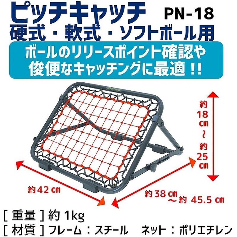 �ͥå� �ԥå�����å� PN-18 �ȥ졼�˥� �ż� �� ���� ��� ���եȥܡ��� ����ư PROMARK �ץ��ޡ��� SAKURAI �����饤�ǰ� S��D