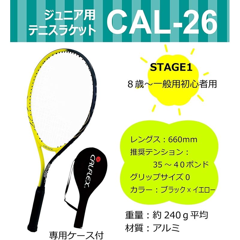 テニスラケット 硬式テニスラケット ジュニア用 CAL-26 硬式 少年 一般 練習 テニ...