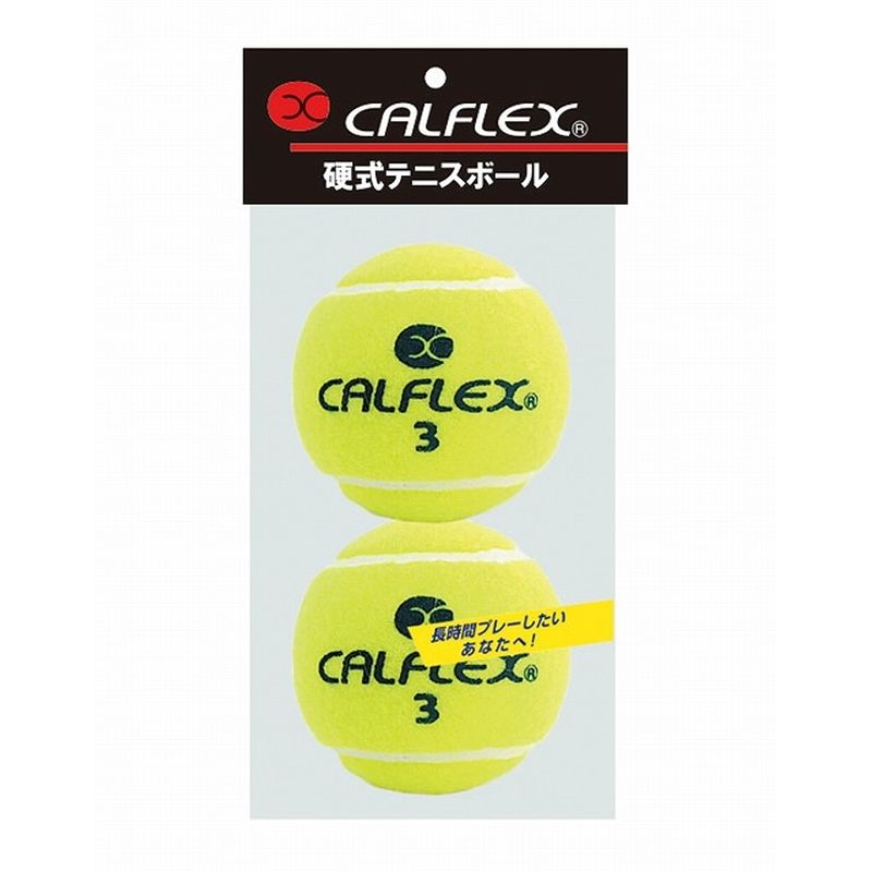 ボール 硬式テニスボール 一般用 2球入 LB-450 カラー選択 硬式 一般 練習 テニス 部活動 CALFLEX カルフレックス SAKURAI サクライ貿易 SスD