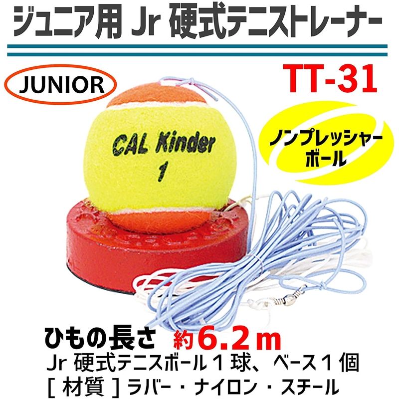 �ƥ˥� Jr�ż��ƥ˥��ȥ졼�ʡ� ����˥��� TT-31 �ȥ졼�˥� �ż� ���� �ƥ˥� ����ư CALFLEX ����ե�å��� SAKURAI �����饤�ǰ� S��D