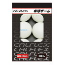CALFLEX カルフレックス 卓球ボール 6球入 CTB-006 カラー選択 練習 卓球 部活動 SAKURAI サクライ貿易 SスD
