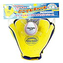 グローブEnjoy Family エンジョイファミリー どこでもキャッチ EFS-222 グラブ 練習 野球 SAKURAI サクライ貿易 SスD
