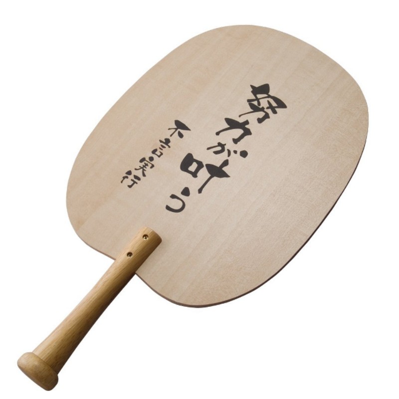 打撃練習用品 バット スイングボード BT73-33 野球 練習 部活動 木製 片手スイング トレーニング UNIX ユニックス SスD