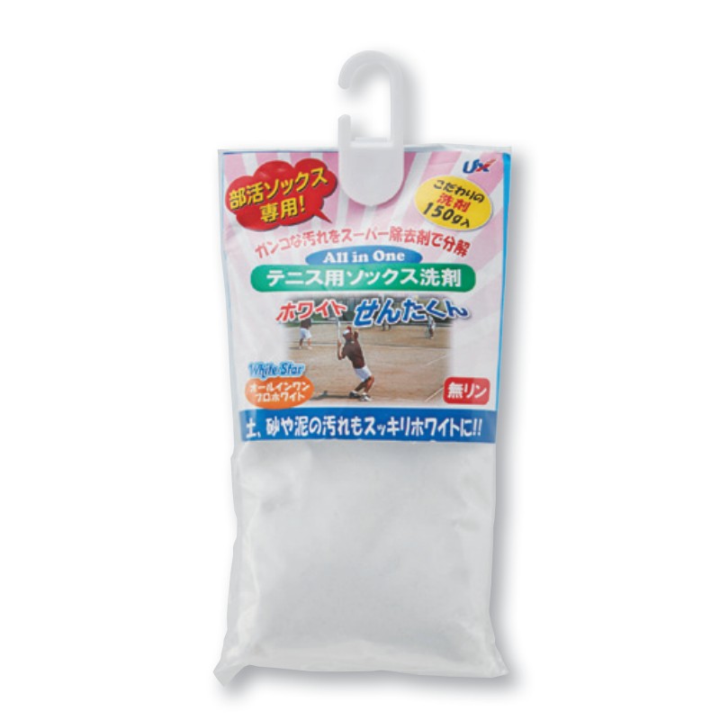 洗剤 ソックス用洗剤 ホワイトせんたくん テニス用 TX20-50 洗濯 洗濯洗剤 メンテナンス用品 サポートグッズ 洗濯用品 UNIX ユニックス SスD 送...