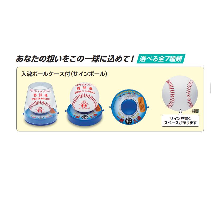 �ܡ��� �����ܡ��륱������ ��Ǳ���� BB78-03 ��� ���� ����ư ������ܡ��� �����󥱡��� UNIX ��˥å��� S��D