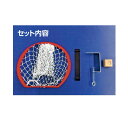 卓球 スマッシュキャッチ 2個セット NX28-83 運動 練習 部活動 トレーニング用品 ネット UNIX ユニックス SスD