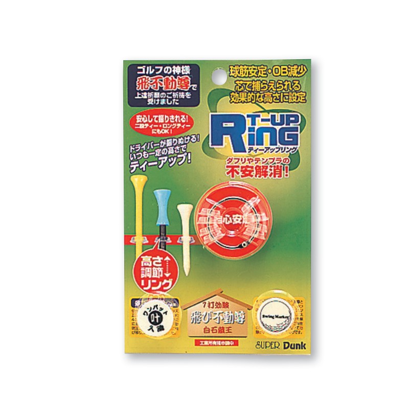 ミスショットストップ！高さ調整リング ティーの高さを一定に保てるので、ミスショットが減少します。 飛び不動尊でお祓いをうけたマーカー付。 品　番：GE53-112 付属品：グリーンマーカー×1個、スイングマーカー×1個（飛び不動尊にてお祓い...