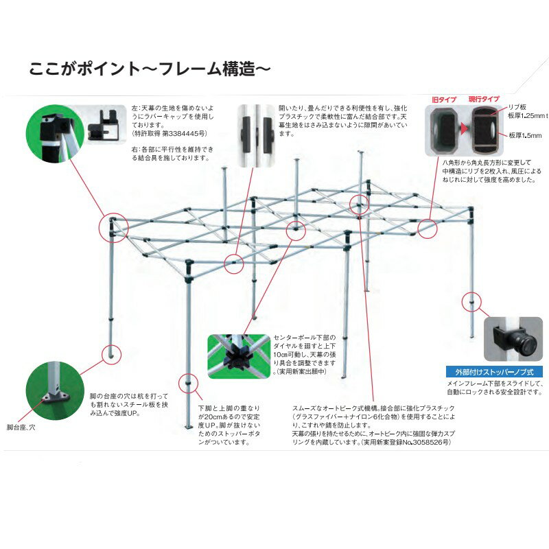 受注生産 クールクイックテント2.4×4.8 EKA281 240×480×302〜338cm イベント 運動...