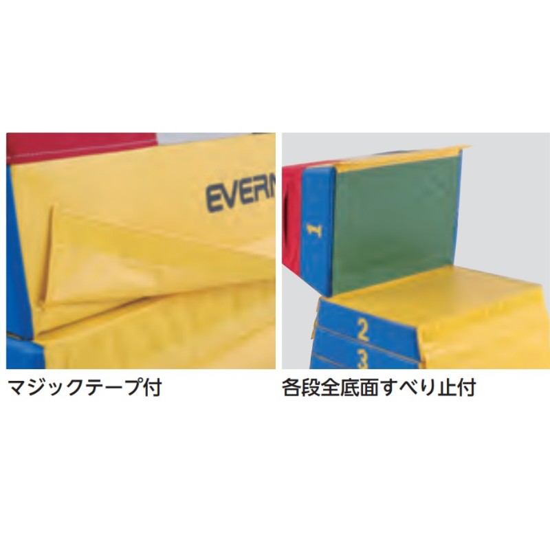 フォームとび箱小型6段 EKF337 65-30×60×80cm 体操 ソフトとび箱 ターポリン 防炎 ...