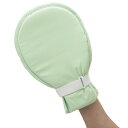 プライムフラットひらい手 1個入 No.886367 1794 福祉 介護 サポート 生活 支援 用具 大阪エンゼル ウF 代引不可(4)