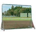 受注生産 防球ネットDX 3×3C EKC172 300×150×305cm 球技 防球ネット スチール ポリエチレン440T EVERNEW エバニュー Sス...