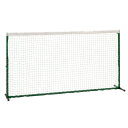 テニストレーニングネット PS-3 EKD876 200×41×107cm 球技 テニストレーニングネット製亜鉛メッキ鋼管 AAS樹脂 EVERNEW エバニュ...