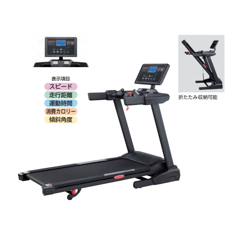 受注生産 ヘルスジョガー100v HJ-202DC ETA386 トレーニング 家庭用トレッドミル 速度0.8 -18km/h-傾斜1-9.5％ 15段階調整 EVERNEW エバニュー Sス 代引不可