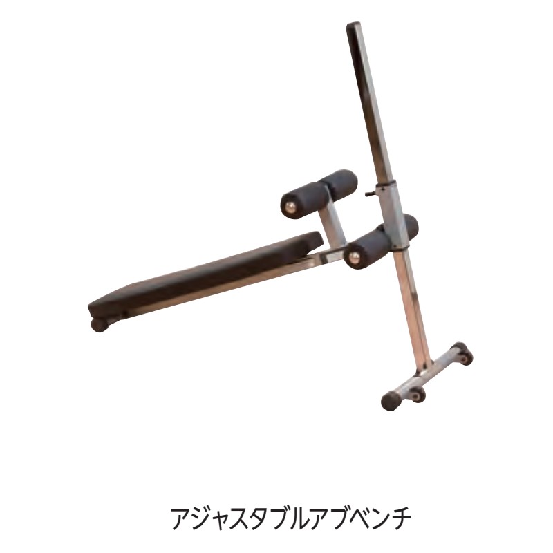 受注生産 アジャスタブルアブベンチ ETB91...の紹介画像2