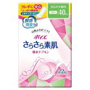 ポイズさらさら 素肌吸水ナプキン ギャザーなし 安心の少量用 ケース 22枚×12袋 No.955402 福祉 介護 サポート 生活 支援 用具 日本製紙クレシア ウF 代引不可