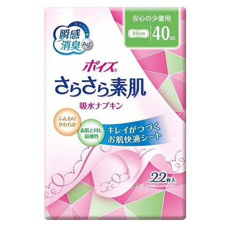 発生したニオイをすぐに消臭してニオイ戻りも防ぐ。 24時間抗菌でニオイ金の増殖を防ぐ。 スピード吸収：ポリマーが水分を閉じ込め逆戻りを防ぎお肌いつもさらさら。 素肌と同じ弱酸性：お肌にやさしくふれる弱酸性のやわらか表面シート。 横モレをブロック：2枚重ねの立体ギャザーが横からのモレやしみ出しを防ぐ。 品　番：955402 サイズ：長さ23cm 吸収量：40cc メーカー：日本製紙クレシア 入　数：22枚入×12袋類似商品はこちらポイズさらさら 素肌吸水ナプキン ギャザーあり1,850円ポイズさらさら 素肌吸水ナプキン ギャザーなし1,850円ポイズさらさら 素肌吸水ナプキン ギャザーなし6,460円ポイズさらさら 素肌吸水ナプキン 少量用 袋 1,850円ポイズさらさら 素肌吸水ナプキン 少量用 ケー8,980円ポイズさらさら 素肌吸水ナプキン 微量用 袋 1,850円ポイズさらさら 素肌吸水ナプキン 微量用 ケー8,980円ポイズさらさら素肌 Happ1ness1n吸水1,850円ポイズさらさら素肌 Happ1ness1n吸水11,490円新着商品はこちら2024/5/8サンシェード 折り畳み傘式サンシェード Mサイ1,840円2024/5/8サンシェード 折り畳み傘式サンシェード Sサイ1,840円2024/5/7書籍 乗馬のための フィットネスプログラム B7,800円再販商品はこちら2024/5/15ストーブ 電池レス 石油ストーブ 反射型 RS21,720円2024/5/10部品のみ ゴールドエンボスチタンカップ Lサイ2,710円2024/5/9パラソル100首折れ GR MR-091 グリ9,900円2024/05/16 更新気軽に使えるパンティライナー！素肌吸水ナプキン