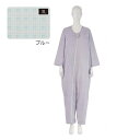 フドーねまきB スリーシーズン ブルー LL No.920523 寝巻き 福祉 介護 サポート 生活 支援 用具 竹虎 ウF 代引不可(4)