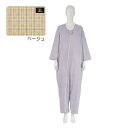 フドーねまきB スリーシーズン ベージュ L No.920523 寝巻き 福祉 介護 サポート 生活 支援 用具 竹虎 ウF 代引不可(4)