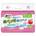 肌ケアアクティ 紙パンツ用尿とりパッド 消臭抗菌プラス 2回分吸収 ケース 34枚×6袋 No.955728 福祉 介護 サポート 生活 支援 日本製紙クレシア ウF 代引不可(4)