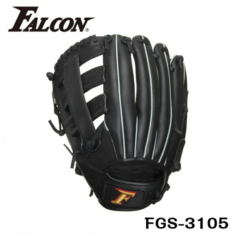 樂天商城 - グローブ FALCON ファルコン 3号用ソフトボールグラブ 左投用 FGS-3105 左投 オールラウンド 一般 練習 ソフトボール 部活動 SAKURAI サクライ貿易 SスD