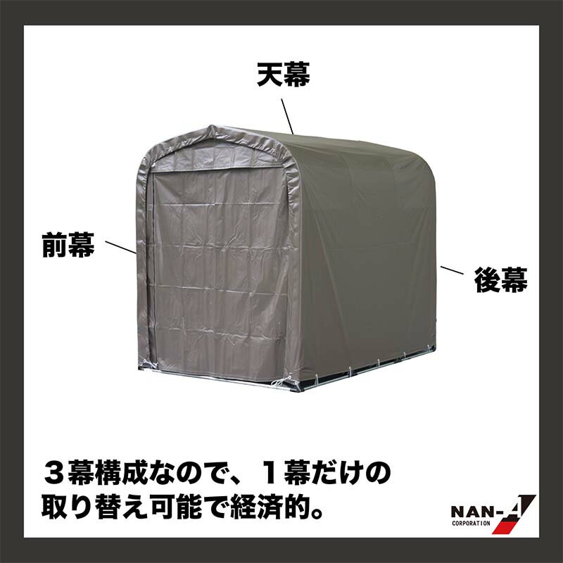 サイクルハウス 3台用 SH6 SB スーパーブラウン ベース式 自転車 バイク ガーデニ...