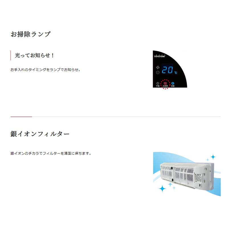 �ɳݤ� ��������졼���� FC-W50N �ۥ磻�� ��������졼�� ������ ��Ĵ TOYOTOMI �ȥ�ȥ� D