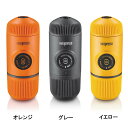 ナノプレッソ WACACO ワカコ アウトドア キャンプ エスプレッソマシン コーヒー 飯塚カンパニー ミSD