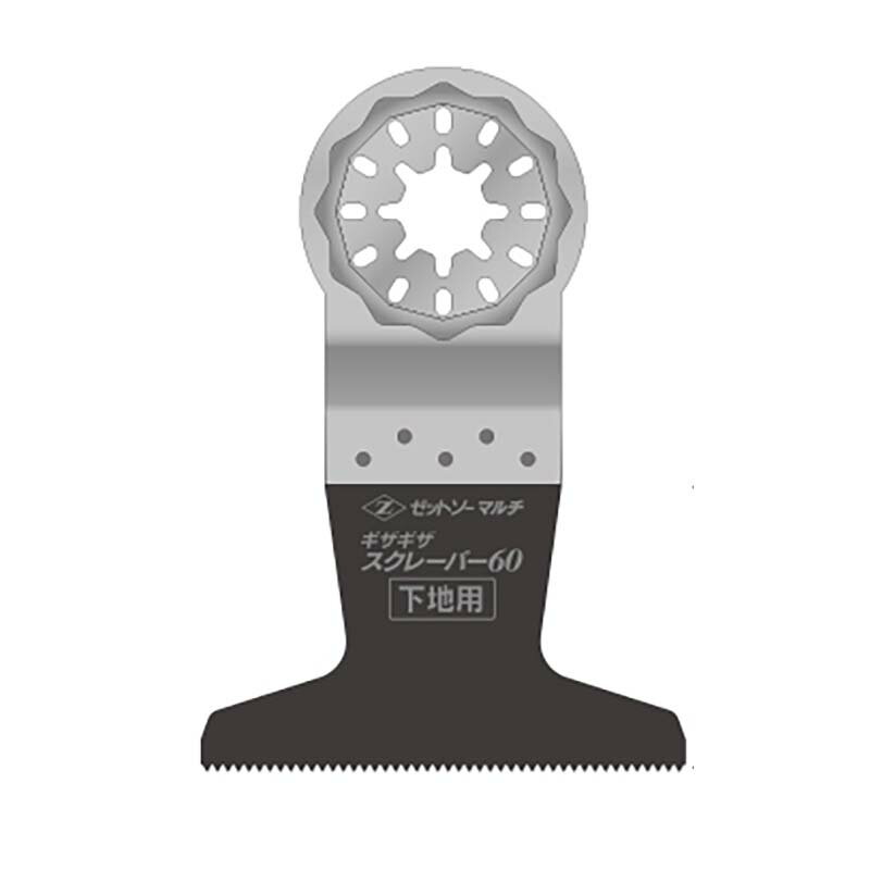 替刃のみ ノコギリ ゼットソーギザギザスクレーパー60 替刃 20022 工具 木くず 接着剤はがし マルチ の..