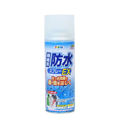 防水撥水剤 繊維用防水スプレーEX Hyper 420ml 防水 撥水 スプレー はっ水 雨 雪 アサヒペン 福KD 防水撥水剤 繊維用防水スプレーEX Hyper 420ml 防水 撥水 スプレー はっ水 雨 雪 アサヒペン 福KD