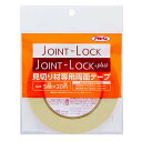 JOINT-LOCK 見切材専用両面テープ 幅5mm×長さ20m JPT-20 見切材 貼付け用 両面テープ リフォーム 床 屋内 アサヒペン 福KD