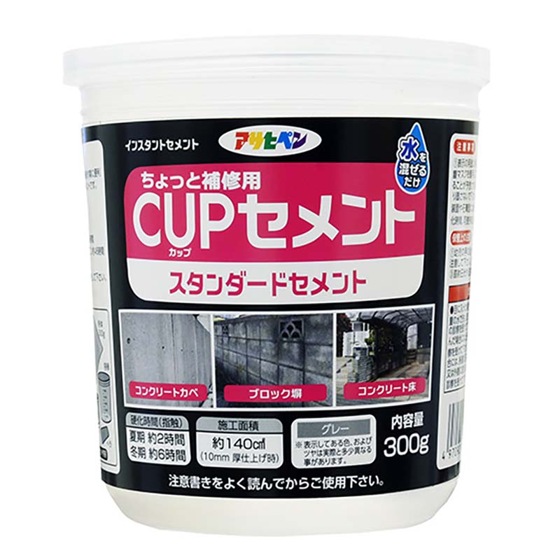 使いやすい施工道具、容器などがセットされているので、ちょっとした補修作業に便利です。水を入れて混ぜるだけ、直ぐに使用できる便利なインスタントセメントです。 【用途】屋内外のコンクリート、モルタル、ブロックの補修に。 サイズ：W102×D102×H112mm 内容量：300g 重　量：340g 色：グレー 材　質：ポルトランドセメント、骨材、樹脂 液　性：アルカリ性 施工面積：10mm厚仕上げ時　約140cm2 硬化時間： 【指触乾燥】標準期（20℃）　約3時間/夏期（30℃）　約2時間/冬期（5℃）　約6時間 【実用可能】標準期（20℃）　約24時間/夏期（30℃）　約12時間/冬期（5℃）　約48時間 セット内容：セメント 300g、目盛り付計量カップ、プラスチックヘラ 入　数：1セット類似商品はこちら床用補修材 CUPセメント 30分硬化 速乾セ1,510円床用補修材 CUPセメント 簡易 防水セメント1,510円床用補修材 CUPセメント 白セメント ホワイ1,510円セメント 床用流し込みセメント グレー 7501,950円セメント 床用流し込みセメント グレー 3kg3,890円セメント 外カベブロック塀用セメント グレー 1,760円セメント 外カベブロック塀用セメント グレー 3,410円セメント カベ用防水セメント グレー 3kg 3,890円セメント 超速硬止水セメント グレー 750g1,860円新着商品はこちら2024/5/28鋸 ギョクチョウ EG-25S サイディングソ2,470円2024/5/28鋸 レザーソー EG-25SB 竹挽 本体 12,890円2024/5/28鋸 レザーソー EG-25SG 生木 本体 12,890円再販商品はこちら2024/5/29下塗剤 水性カチオンシーラー 乳白色 7L 下9,660円2024/5/29下塗り剤 油性シリコン遮熱屋根用 専用下塗り剤14,770円2024/5/29クロスレンチ 48101 レンチ タイヤ交換 3,810円2024/05/29 更新クラックなど、ちょっとした補修にピッタリ！