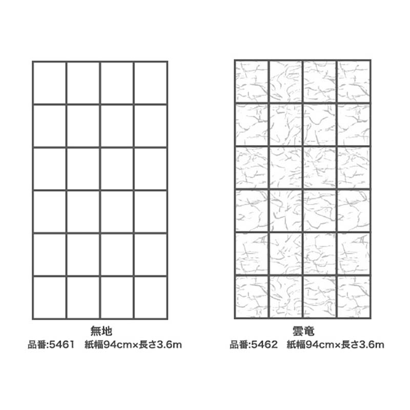 ��һ� 4�ܶ�����������Ž���ˤ�ˤ�����һ� ����94cm��Ĺ��3.6m DIY ��� ��������Ž�� ����ƥꥢ �¼� �����ҥڥ� ʡKD