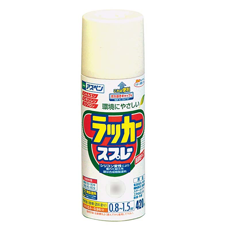 スプレー塗料 アスペンラッカースプレー 420ml 塗料 塗装 アクリルラッカースプレー 屋内外 DIY アサヒペン 福KD