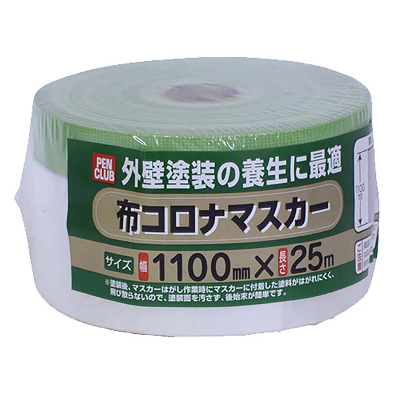 養生テープ PC布コロナマスカー 1100mm × 25m 養生 テープ 塗装用品 塗装 DIY アサヒペン 福KD