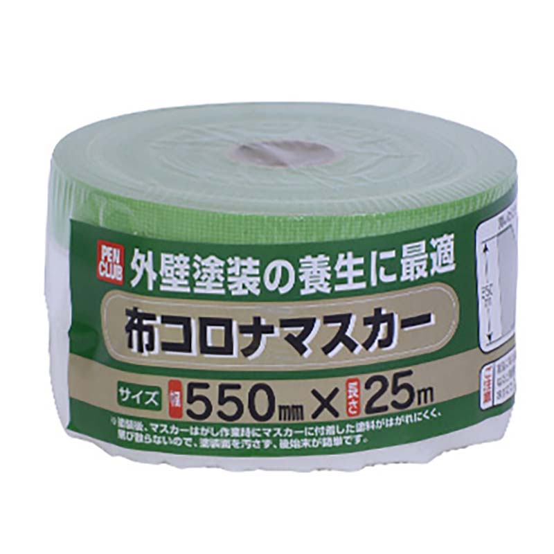 養生テープ PC布コロナマスカー 550mm × 25m 養生 テープ 塗装用品 塗装 DIY アサヒペン 福KD