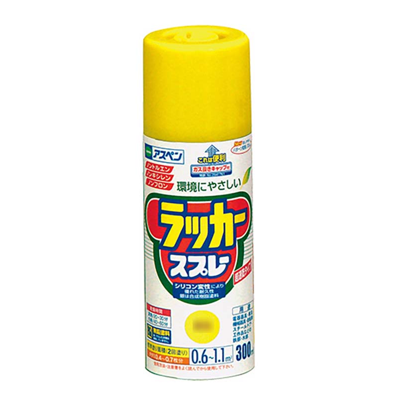 スプレー塗料 アスペンラッカースプレー 300ml 塗料 塗装 スプレー アクリルラッカースプレー DIY アサヒペン 福KD