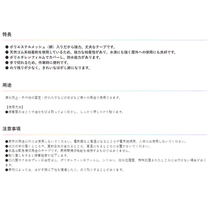 �ѥ�ơ��� 36mm �� 4m �֥�å� �ۥ磻�� ����С� �䶯 �ơ��� DIY �����ҥڥ� ʡKD