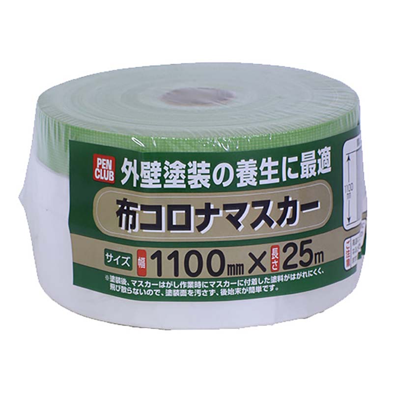 �����ơ��� PC�ۥ����ʥޥ����� 1100mm �� 25m ���� ���� ��Ǵ�� ���� �ơ��� DIY �����ҥڥ� ʡKD