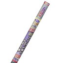 ふすま紙 EXアイロン貼りふすま紙 うらばり用 幅95cm 長さ180cm 襖 アイロン DIY アサヒペン 福KD
