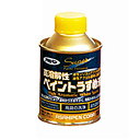 うすめ液 高溶解性ペイントうすめ液 100ml 塗料 塗装 希釈 DIY アサヒペン 福KD