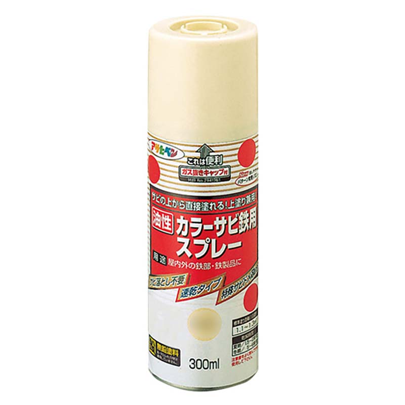 スプレー塗料 カラーサビ鉄用スプレー 300ml 塗料 塗装 サビ止め DIY アサヒペン 福KD