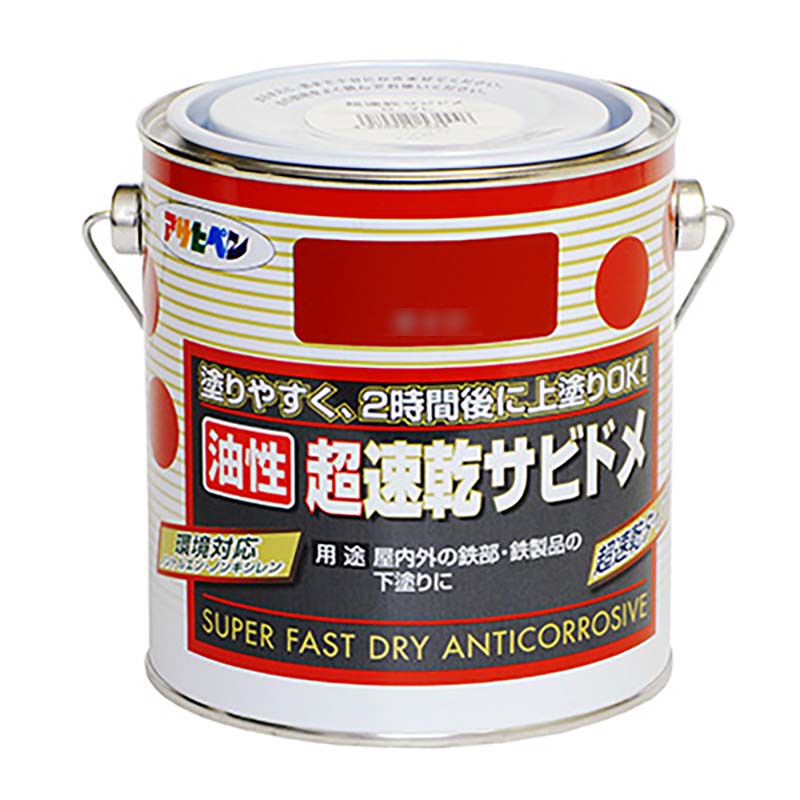 トルエン、キシレンを含まない、強力サビ止め塗料です。超速乾タイプで、2時間後に上塗り塗装ができるので、塗装時間の短縮ができます。ラッカースプレーが上塗りできます。 ◆用途 屋内外用。鉄製の扉、フェンス、シャッター、パイプ、機械器具、農機具等...