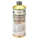 エポキシサビドメ専用 うすめ液 400ml 希釈 塗料 塗装 DIY アサヒペン 福KD